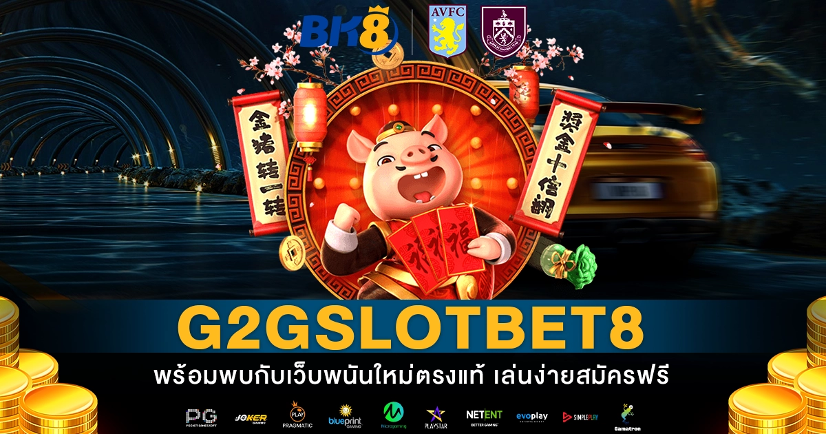 g2gslotbet8