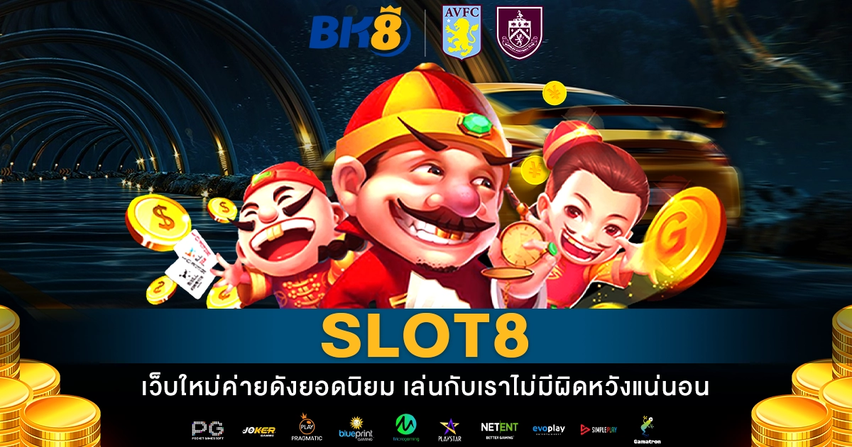 slot8